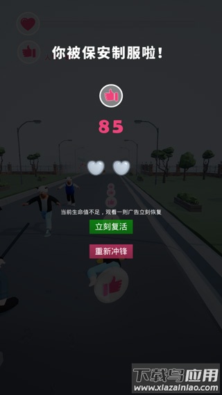 为爱冲锋的勇士手游截图4