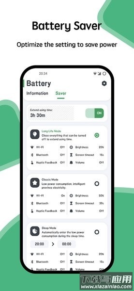 电池管家app(Battery Monitor)截图2