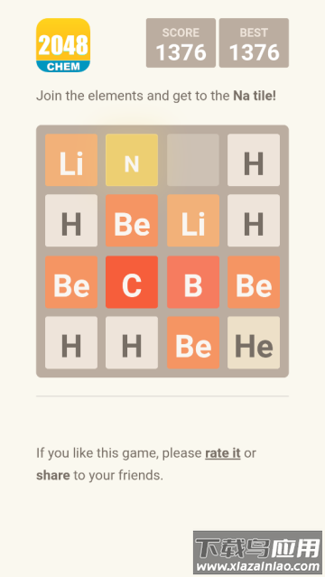 2048元素版游戏