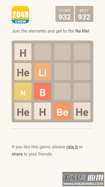 2048元素版游戏