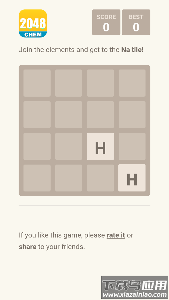 2048元素版游戏截图1