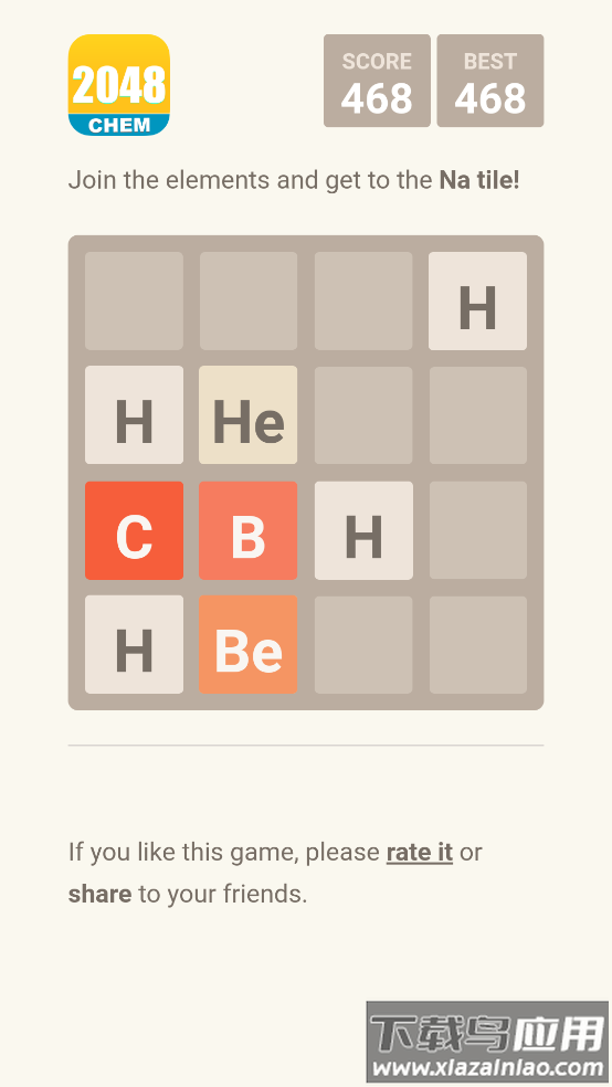 2048元素版游戏截图3
