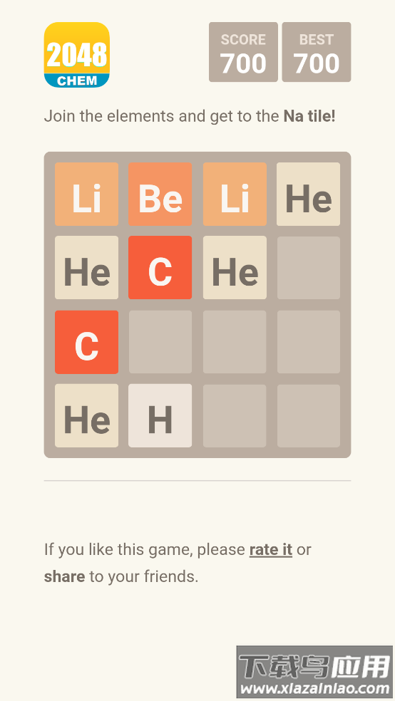 2048元素版游戏截图4