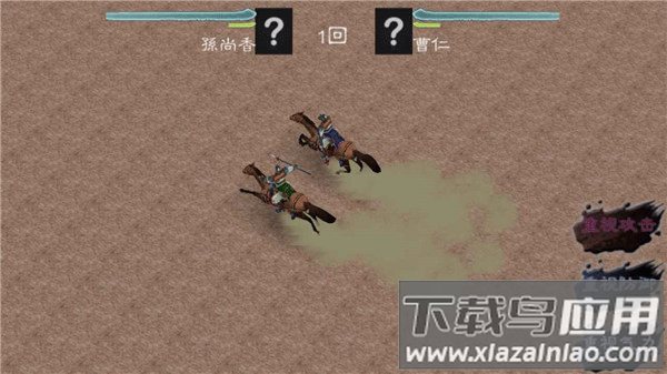 英雄的黎明2正式版最新版本截图2