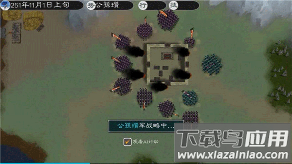 英雄的黎明2正式版最新版本截图3