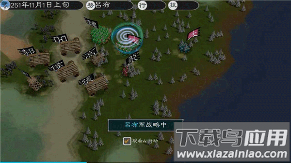 英雄的黎明2正式版最新版本截图4