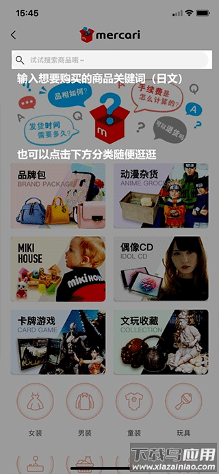 日淘任意门app