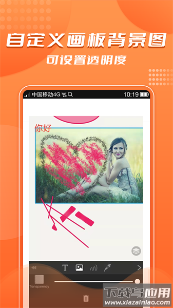 青木手绘画画软件截图3