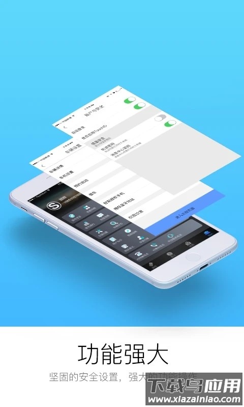 顺顺智驾官方app截图1