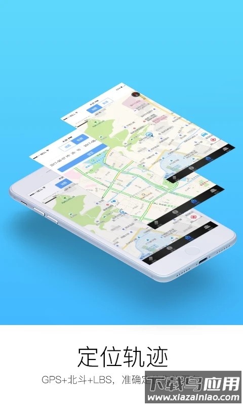 顺顺智驾官方app截图2