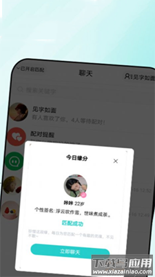 句馆app文艺社交截图2