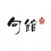 句馆app文艺社交