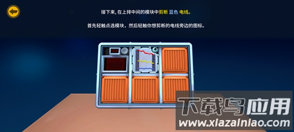 拆弹专家游戏手机版