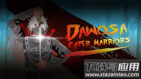 纸片战士双人对战截图3