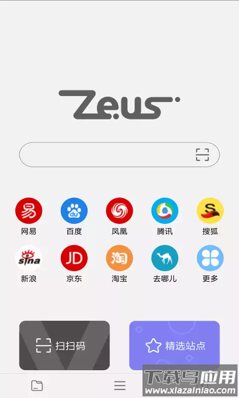 宙斯浏览器最新版app截图1
