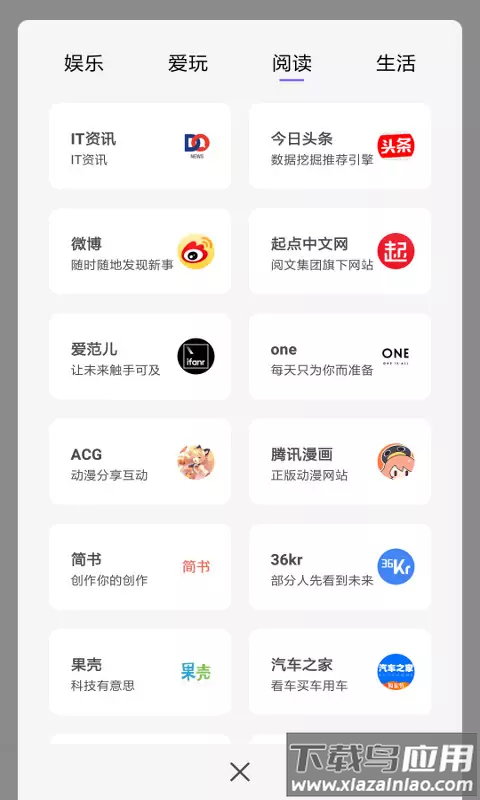 宙斯浏览器最新版app截图2