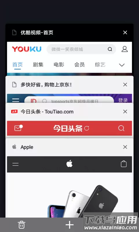 宙斯浏览器最新版app截图3