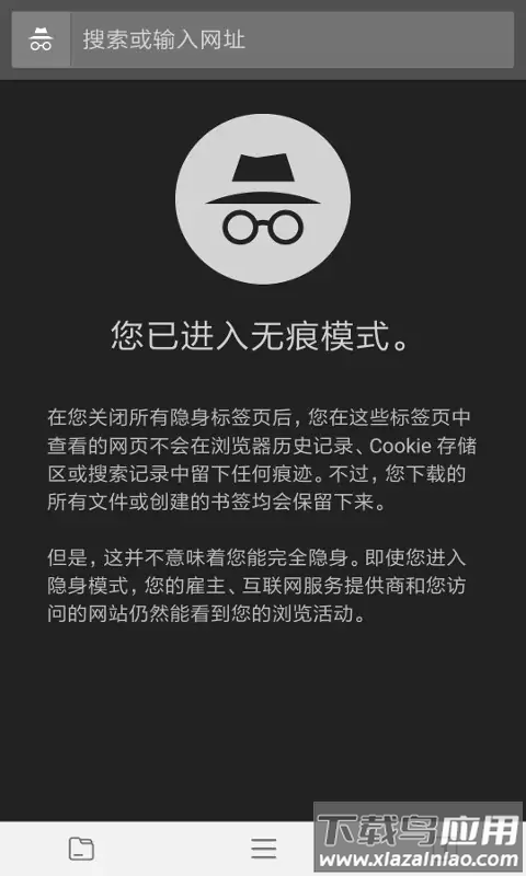 宙斯浏览器最新版app截图4