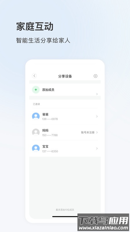 17see客户端 App截图2