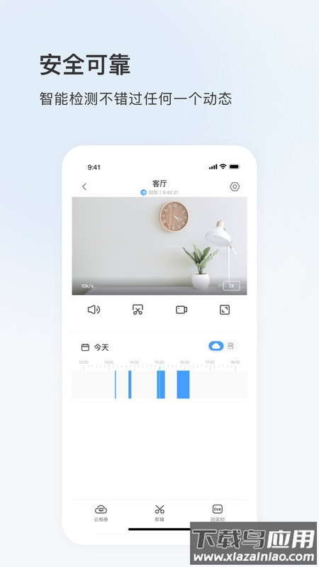 17see客户端 App截图4
