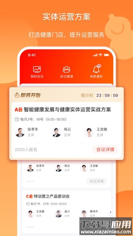 千年葫芦app