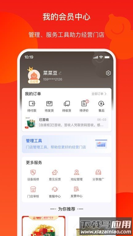千年葫芦截图2