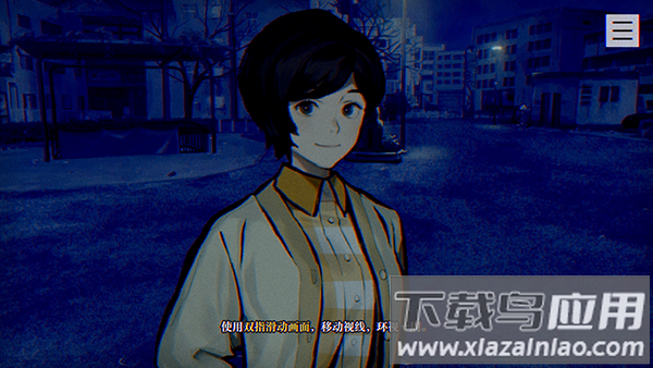 本所七大不可思议中文版
