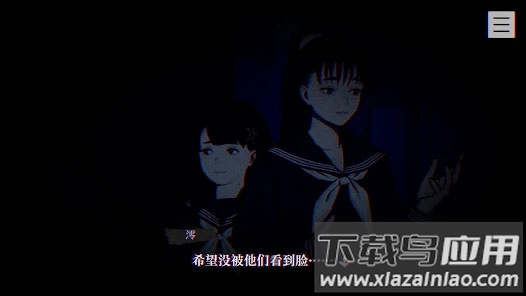 本所七大不可思议中文版截图5