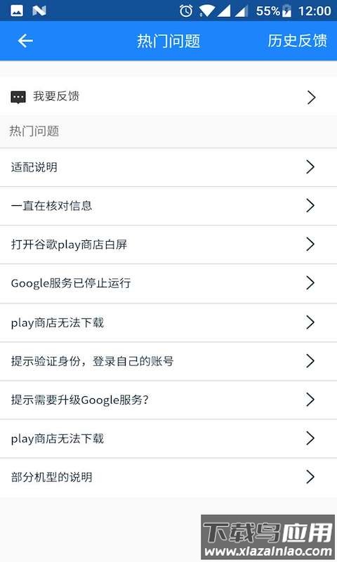 Go安装器2022官方最新版下载截图1