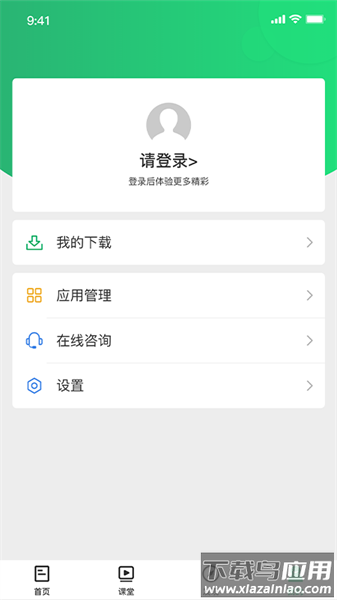 西藏农牧信息平台截图2