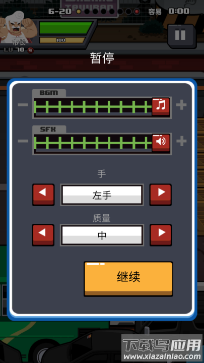 快打乱斗游戏截图2