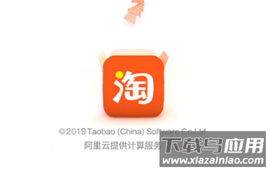手机淘宝8.7.1.1app