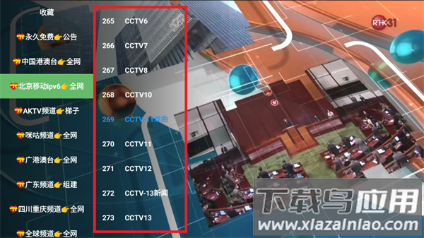 宝全影院TV电视盒子