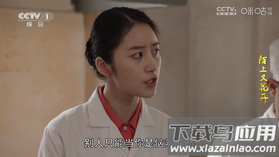 宝全影院TV电视盒子截图2