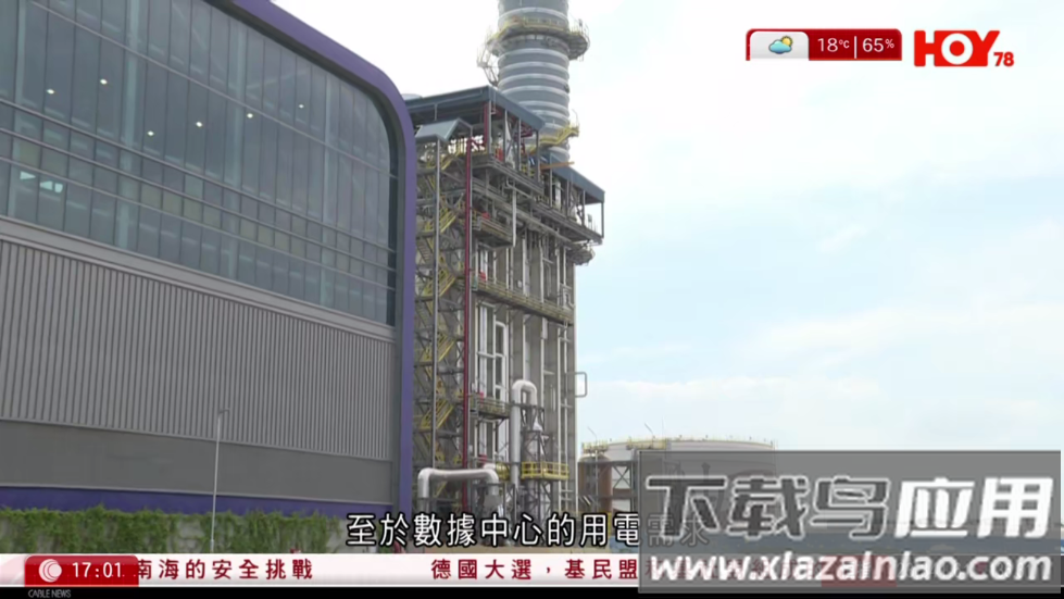 宝全影院TV电视盒子截图3