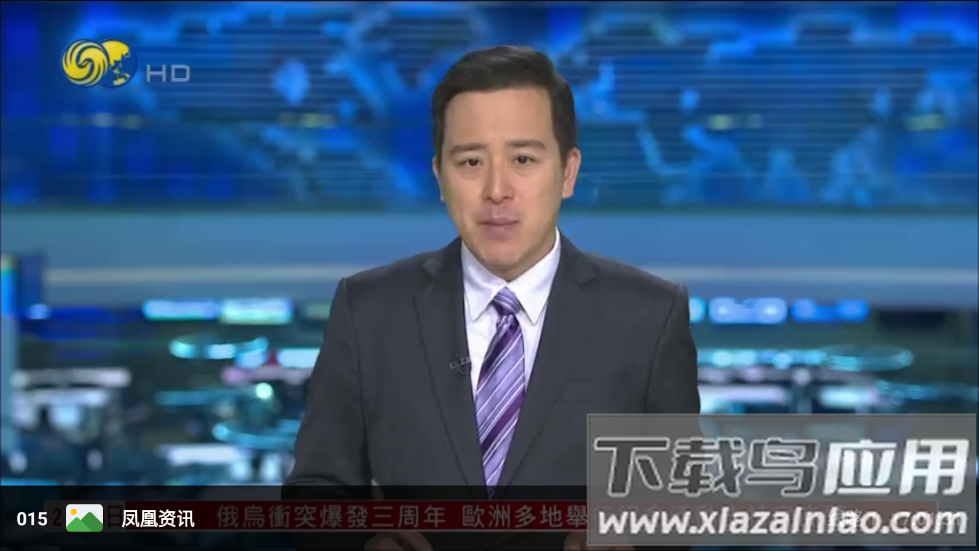 宝全影院TV电视盒子截图4