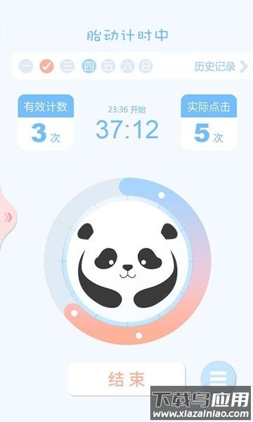 胎动点点最新版截图3