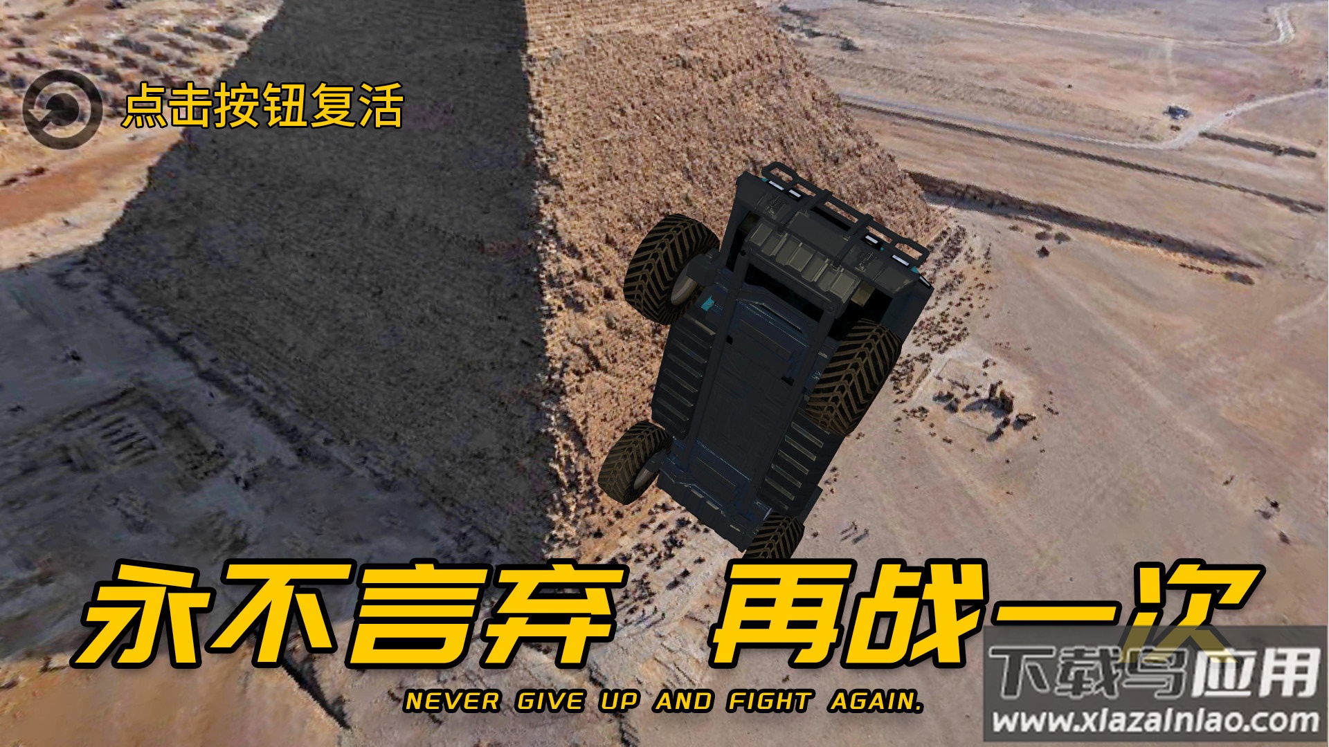车王争霸赛游戏截图4