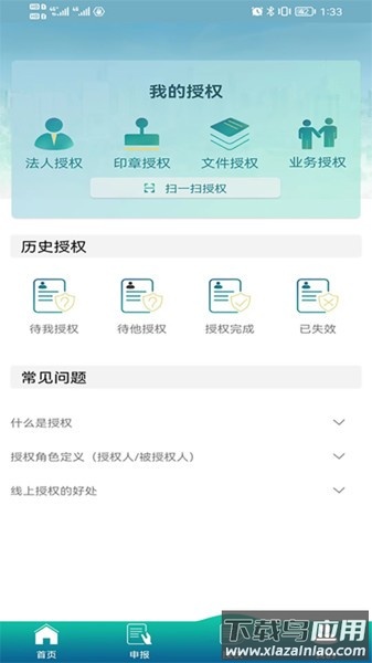 毅通下载