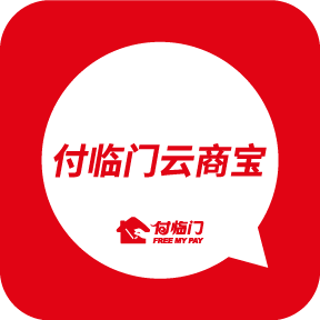 付临门云商宝app下载