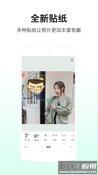 LOFTCam相机截图4