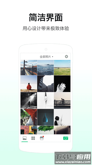 LOFTCam相机截图5