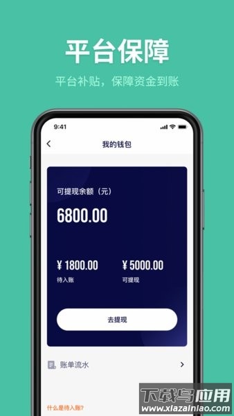 深深居匠人端截图1