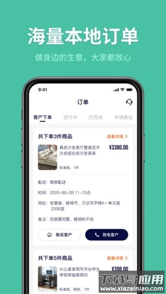 深深居匠人端截图3