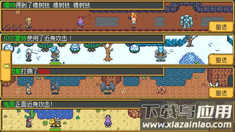 武器店物语安卓版截图5