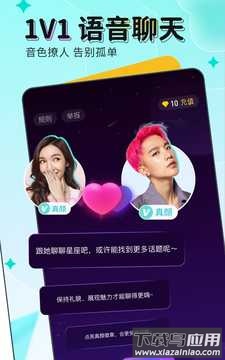 映客直播极速版下载截图2