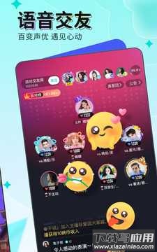 映客直播极速版下载截图3
