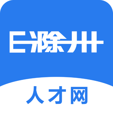 E滁州招聘app