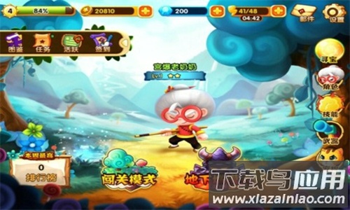 宫爆老奶奶2手游(宫爆：老奶奶家族篇2)截图3