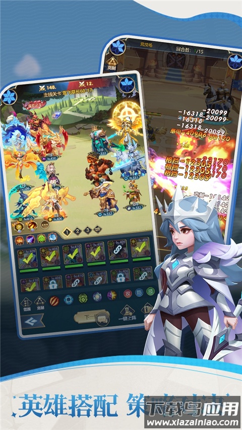 幻城online手游截图1